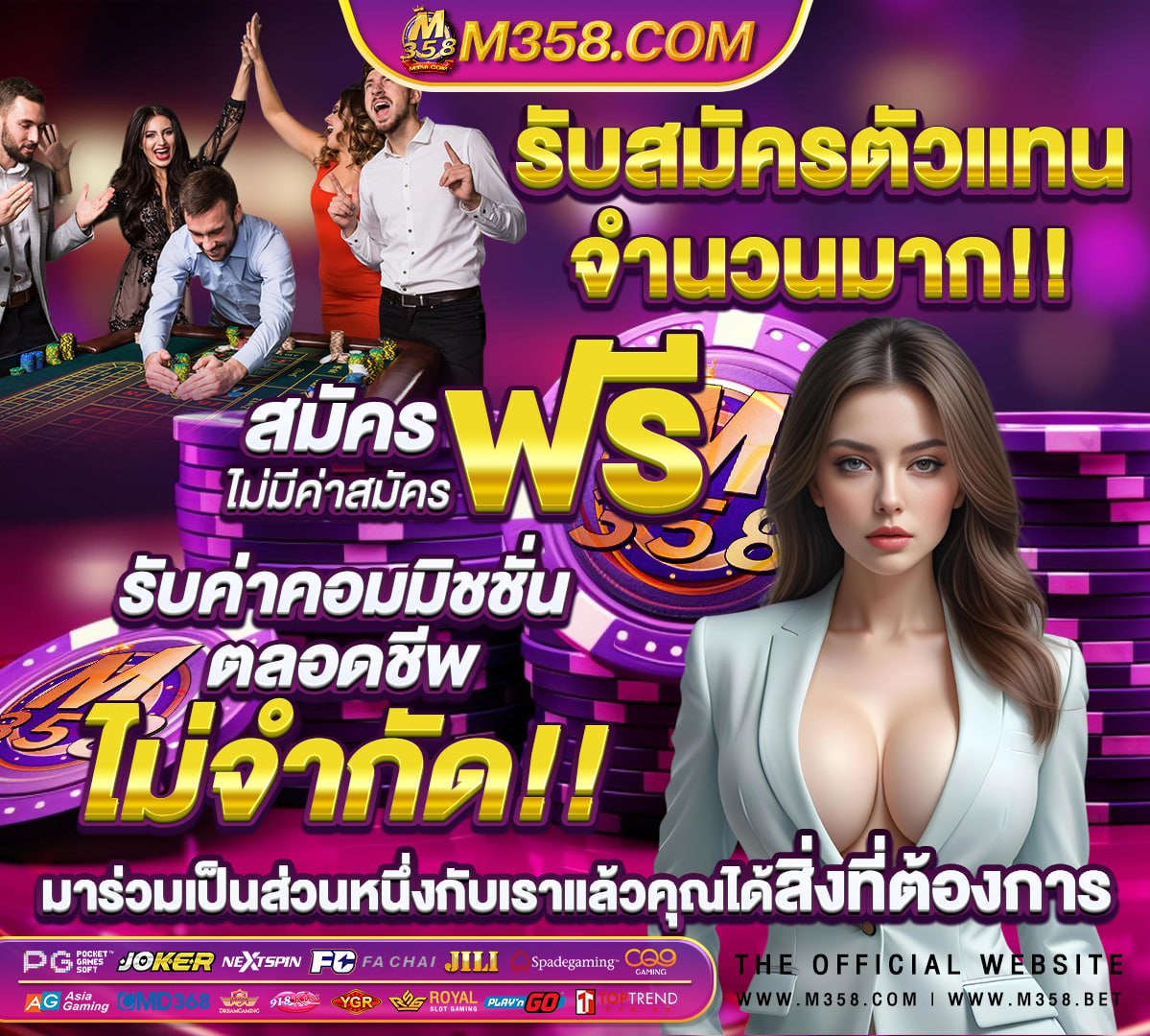 slot เว็บตรง อันดับ 1